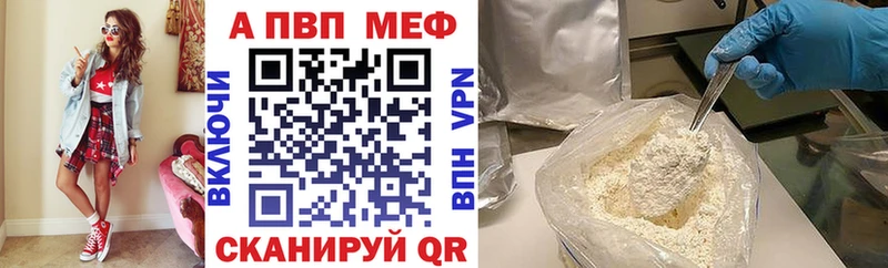 Названия наркотиков Болгар Alpha-PVP  Меф  КОКАИН  ГАШИШ  Каннабис 