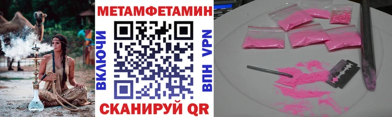 OMG ТОР  Болгар  Амфетамин Premium 