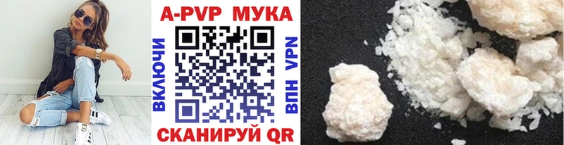 APVP крисы CK  даркнет сайт  Болгар 