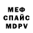 МЕТАДОН мёд bcc