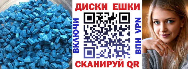 продажа наркотиков  Болгар  Экстази круглые 