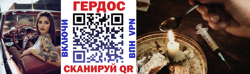 ГЕРОИН герыч  omg сайт  Болгар  дарнет шоп 