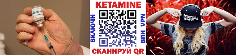 магазин    МЕГА онион  КЕТАМИН VHQ  Болгар 