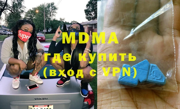 а пвп мука Абдулино