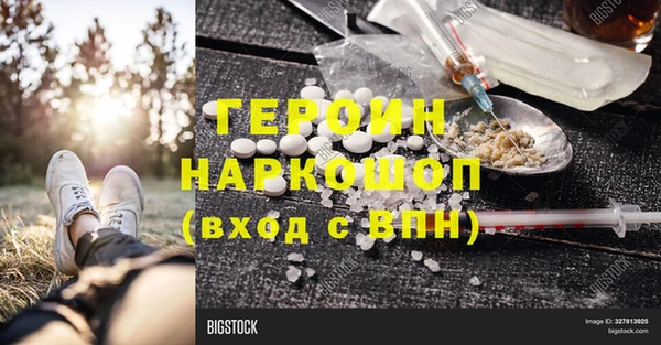 соль курить ск Алексеевка