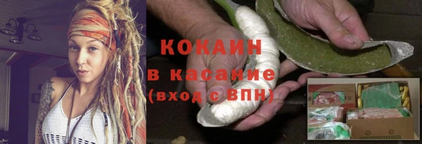 стафф Абинск