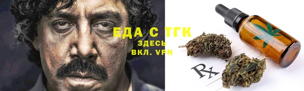мет Абаза