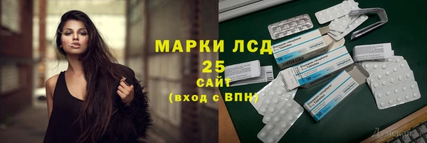 соль курить ск Алексеевка