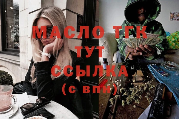 2c-b Аркадак