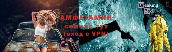 соль курить ск Алексеевка