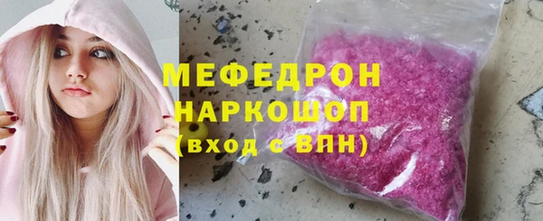 скорость Армянск