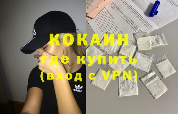 соль курить ск Алексеевка