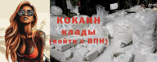 кокаин VHQ Алзамай