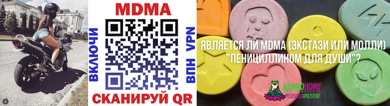 MDMA crystal  Болгар 
