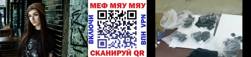 купить наркотик  Болгар  Меф мяу мяу 