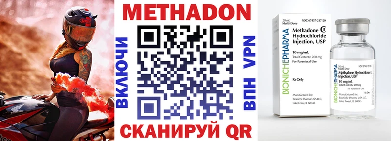 МЕТАДОН белоснежный  дарнет шоп  Болгар 