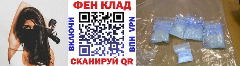 Первитин Methamphetamine  Болгар 