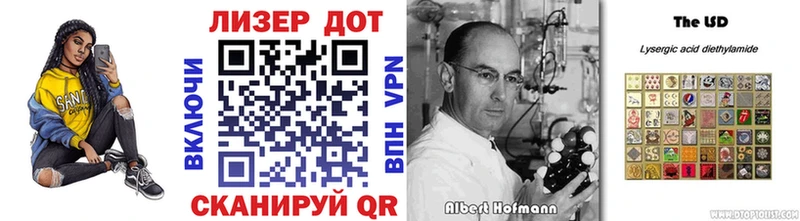 Марки 25I-NBOMe 1,5мг  что такое   Болгар 