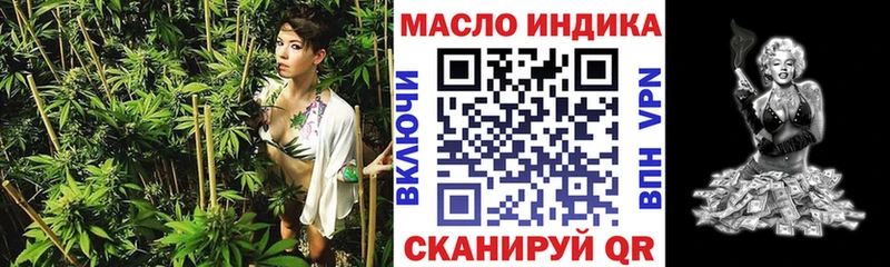 ТГК вейп  Болгар 