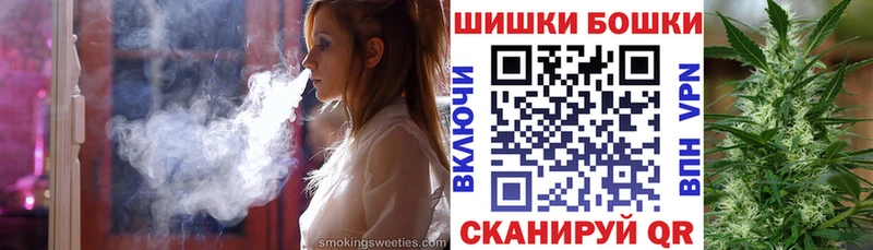 Шишки марихуана сатива  как найти закладки  hydra ONION  Болгар 